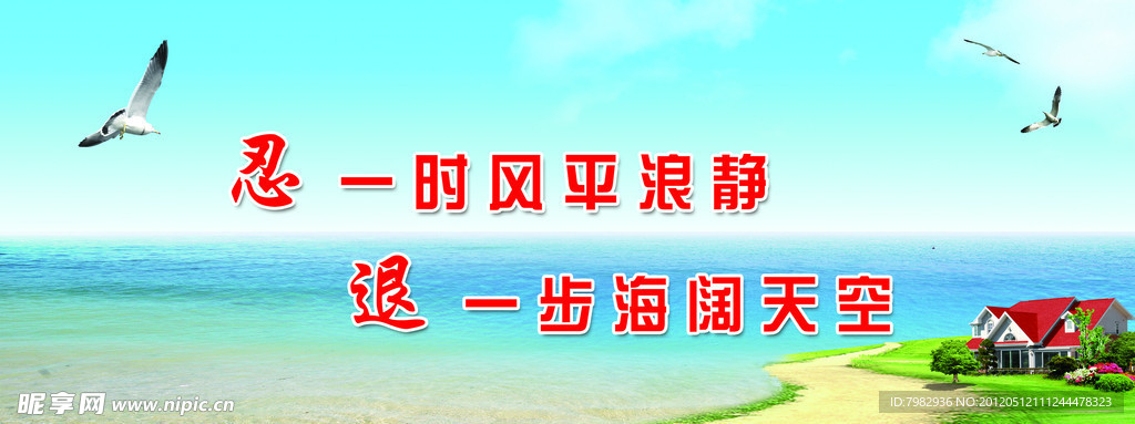 調(diào)解室