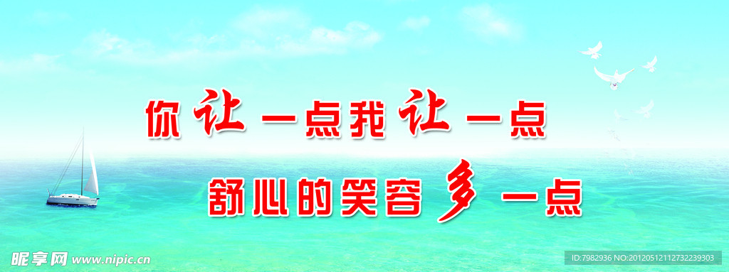 調(diào)解室