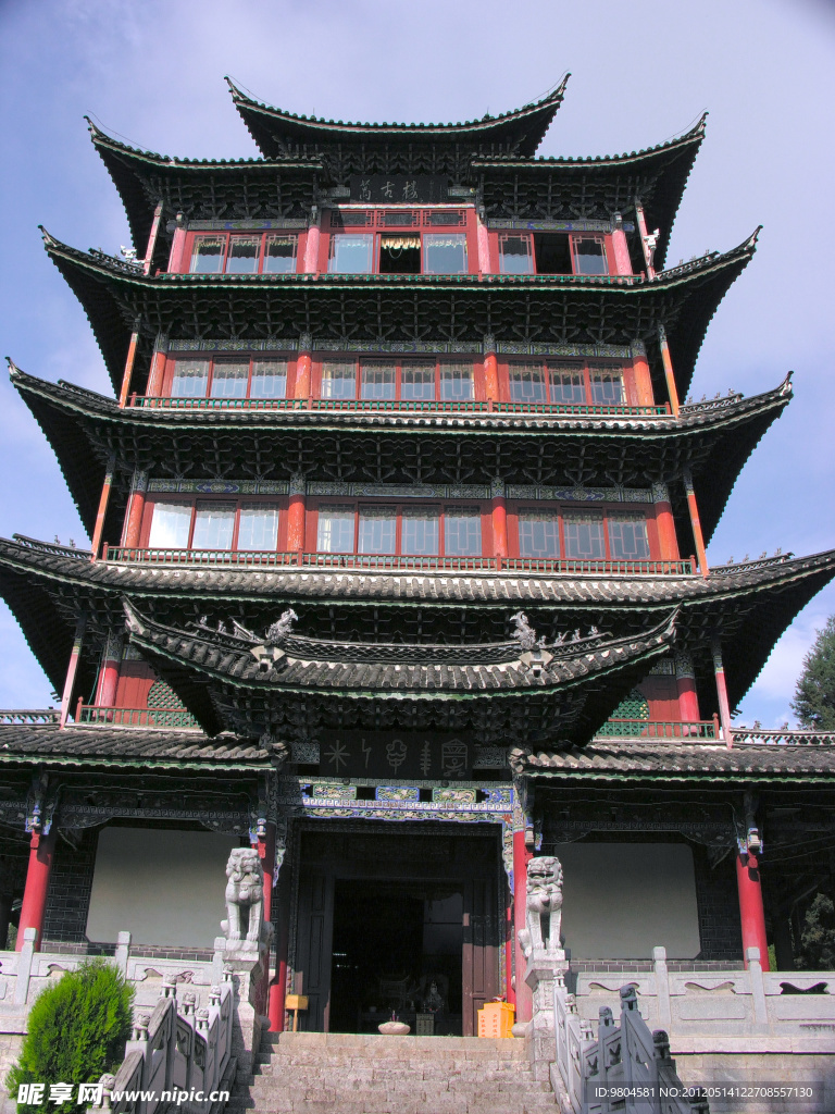 萬古樓