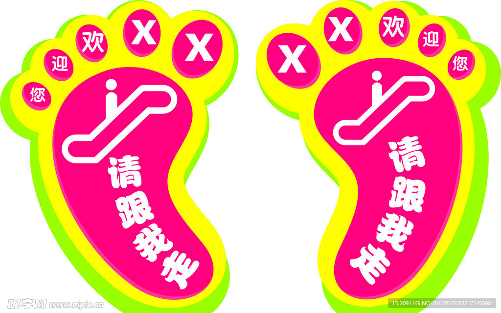 地貼