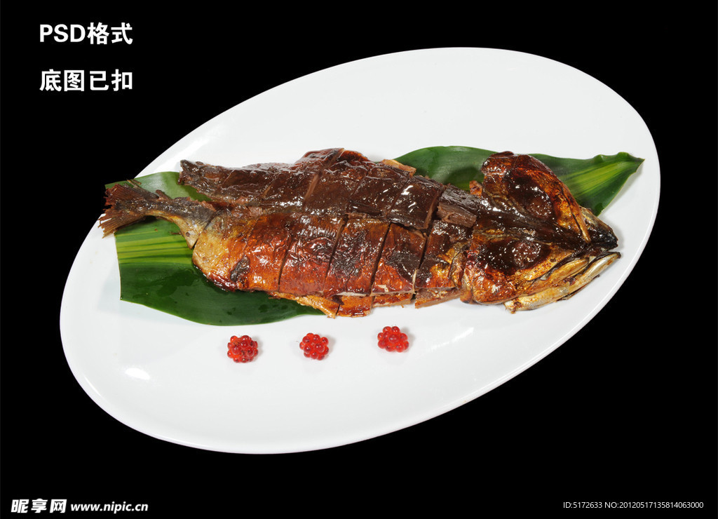 香烤青川魚