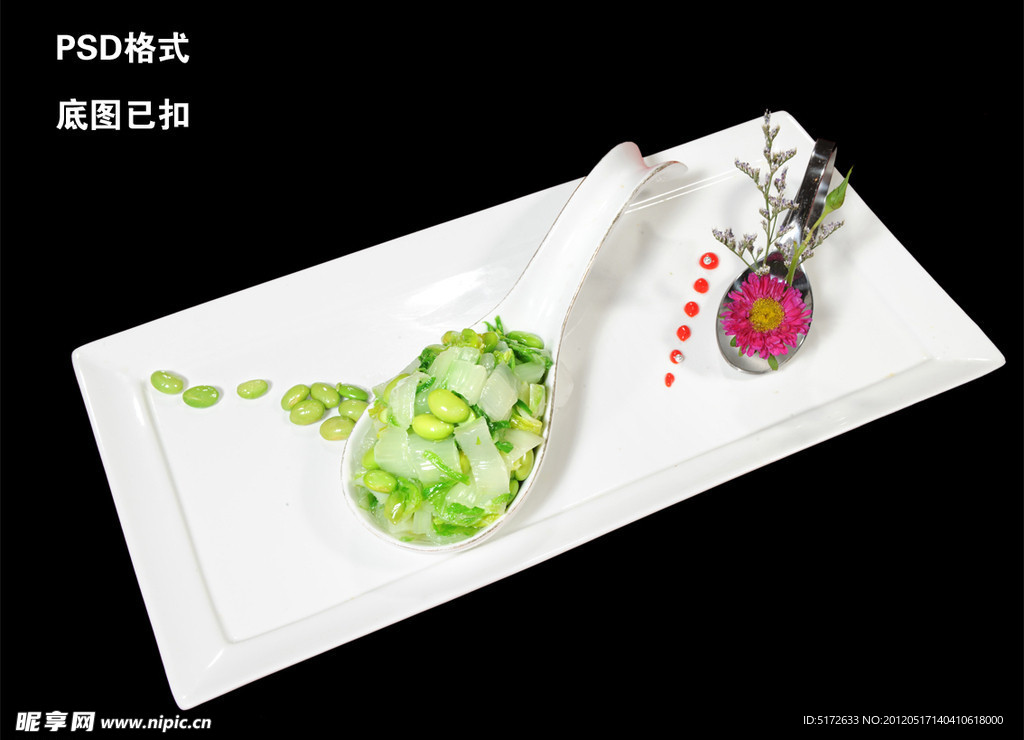 小白菜毛豆