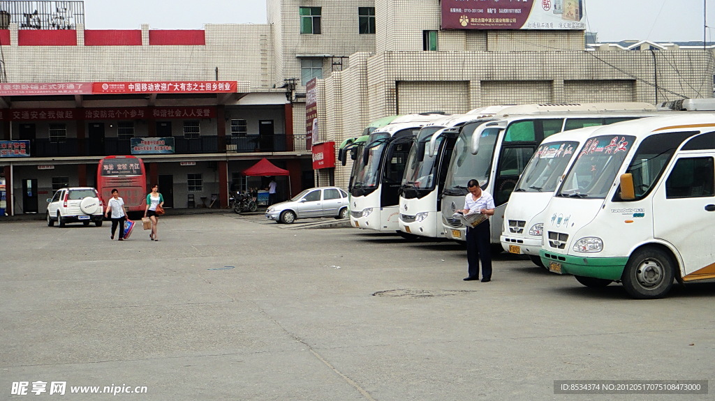 車站