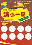手機宣傳海報