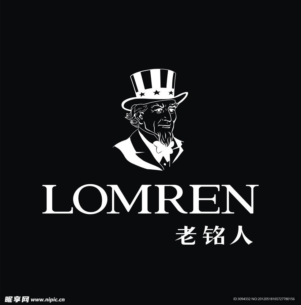 老銘人