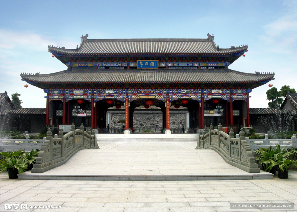 東莞粵暉園