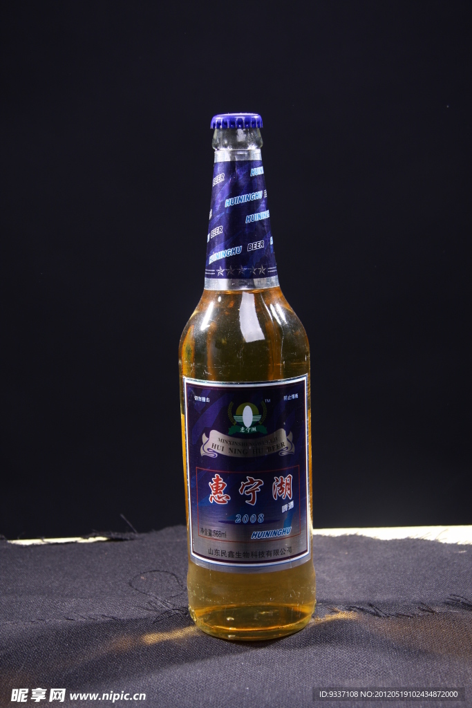 飲料酒水