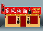 門頭廣告設(shè)計(jì)