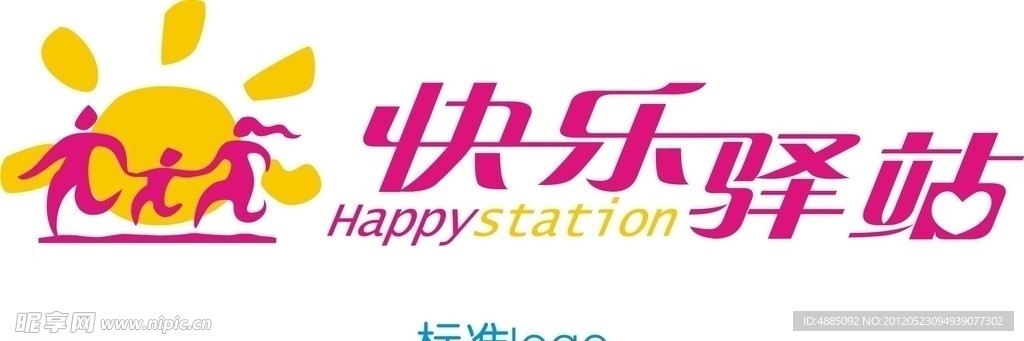 快乐驿站标准logo