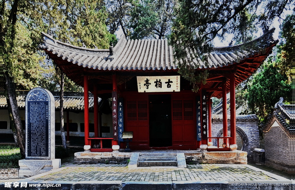 武侯柏亭