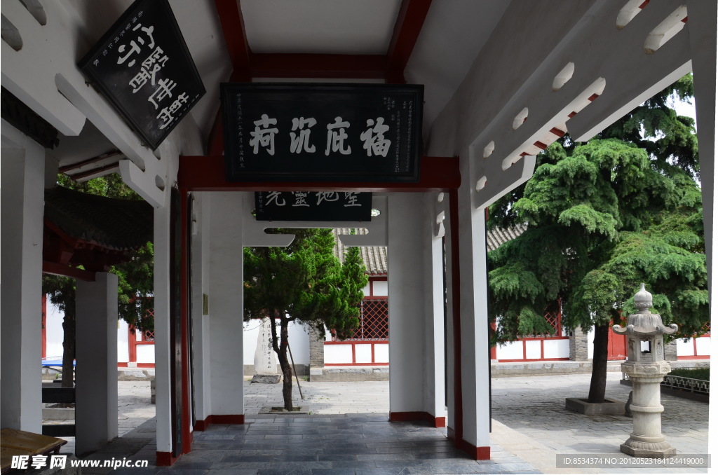 醫圣祠