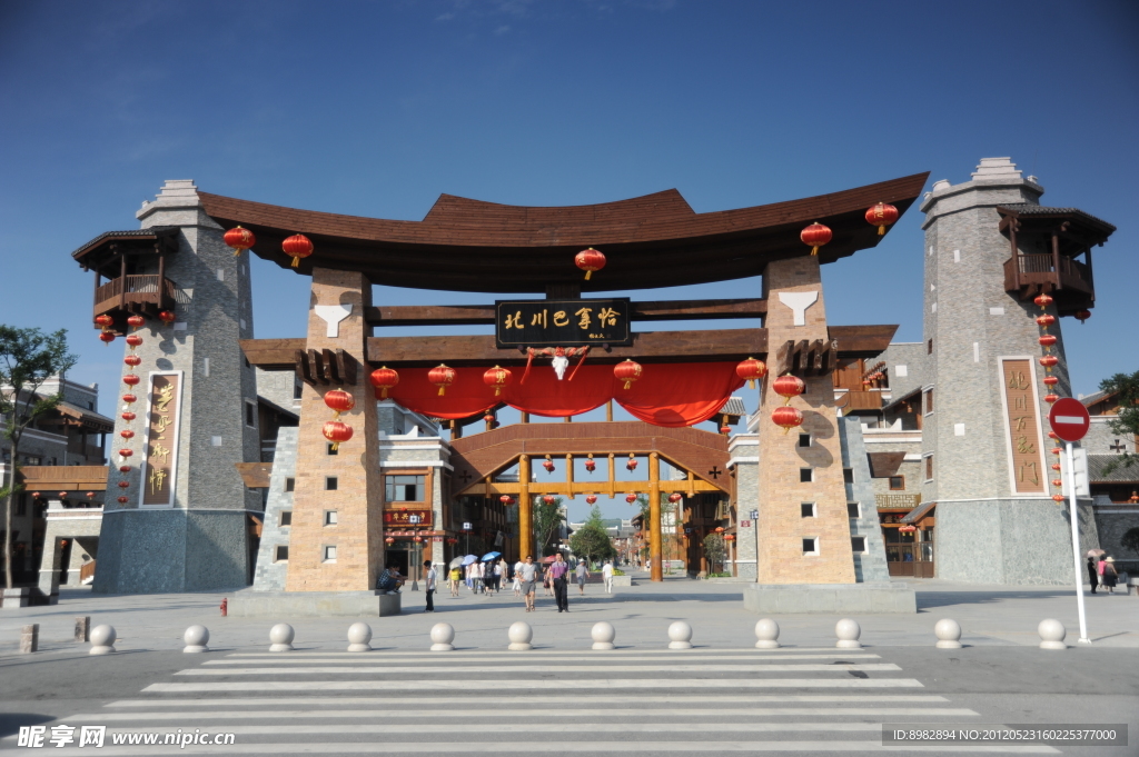 新北川馬拿恰大門正面
