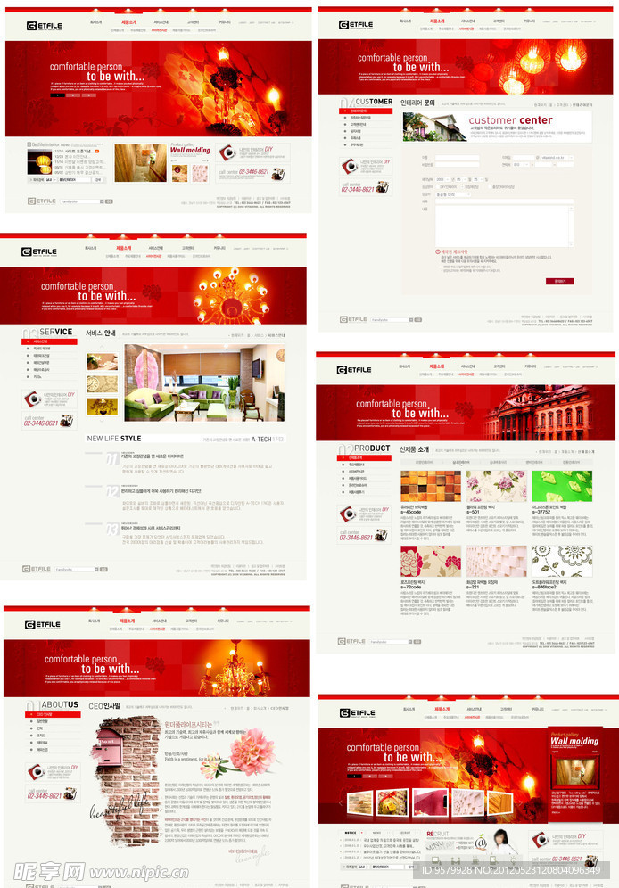 红色系韩国企业站模板