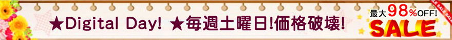 店頭banner圖