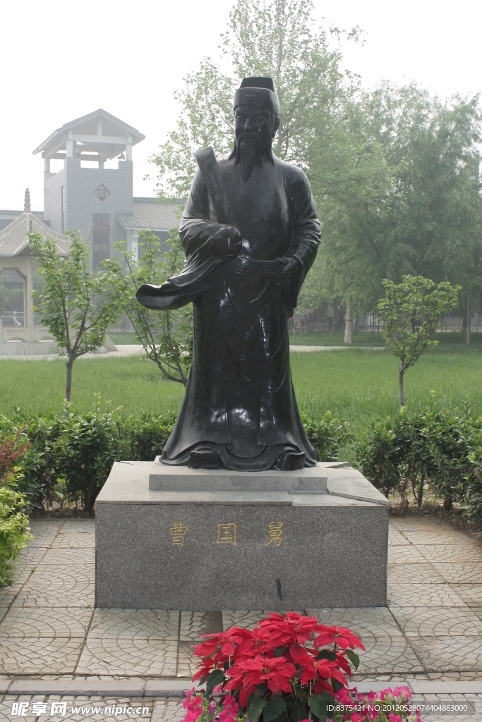 八仙之曹?chē)?guó)舅