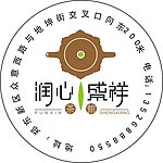 茶葉標簽