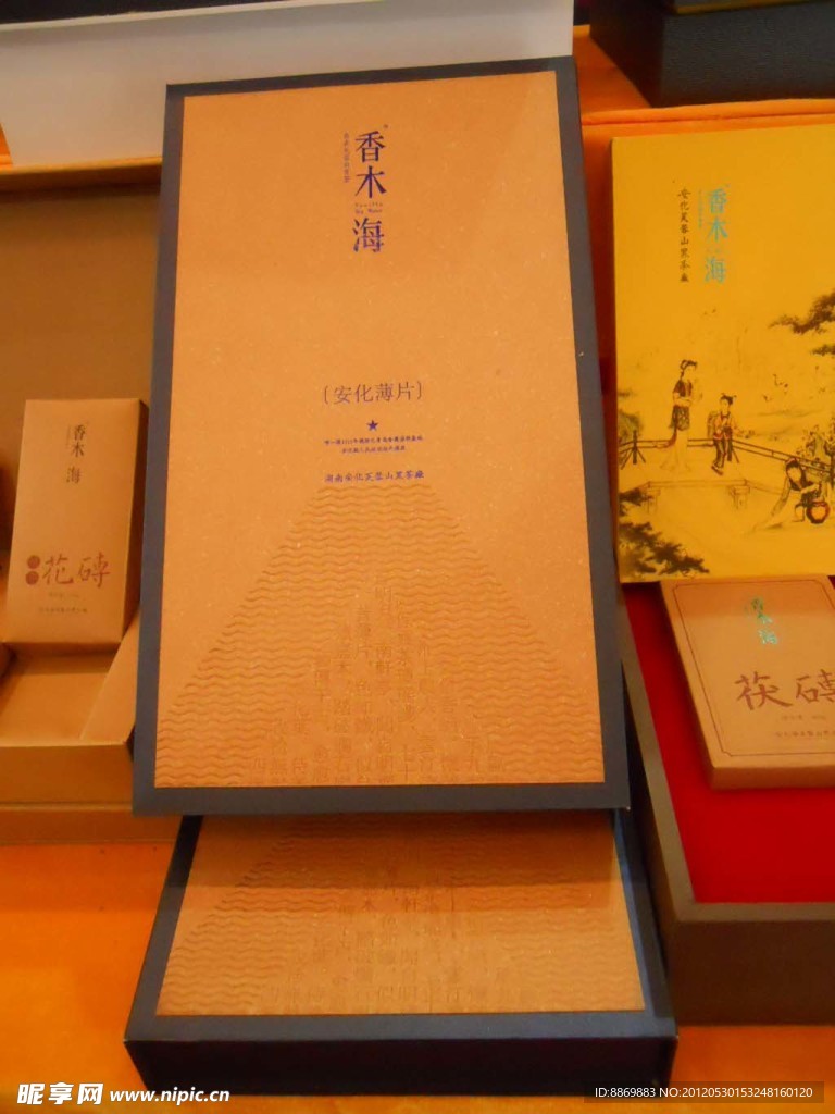 茶包裝