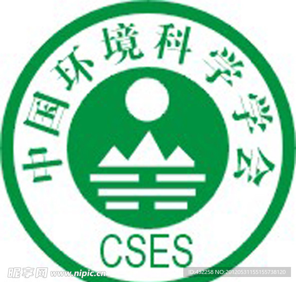 中國(guó)環(huán)境科學(xué)學(xué)會(huì)