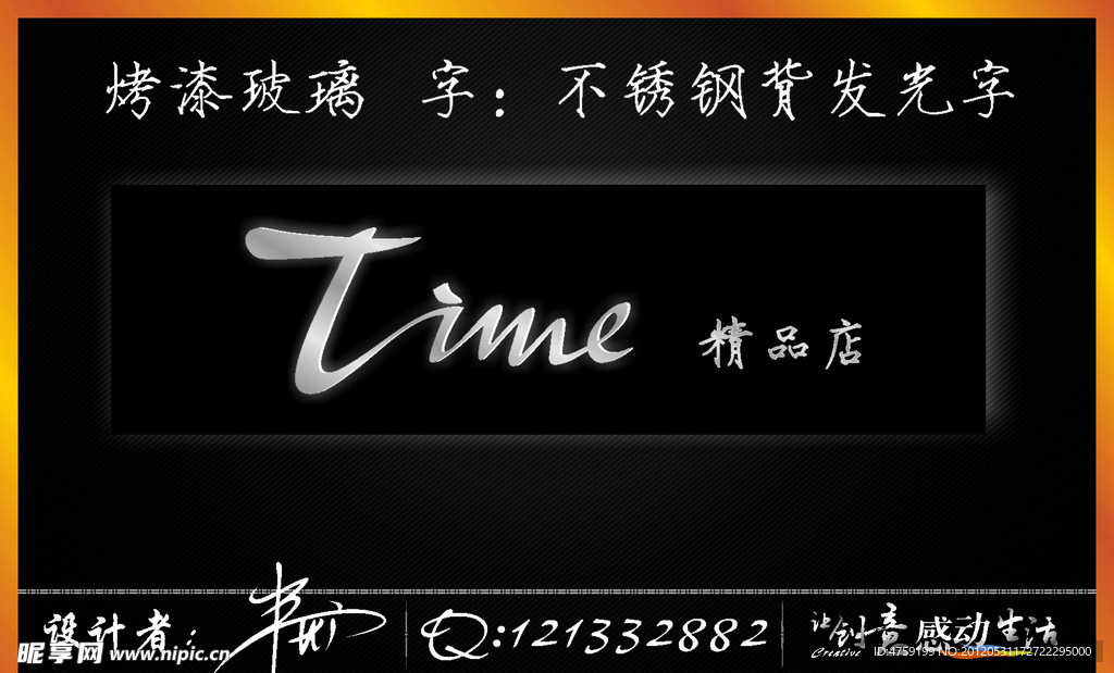 Time 精品