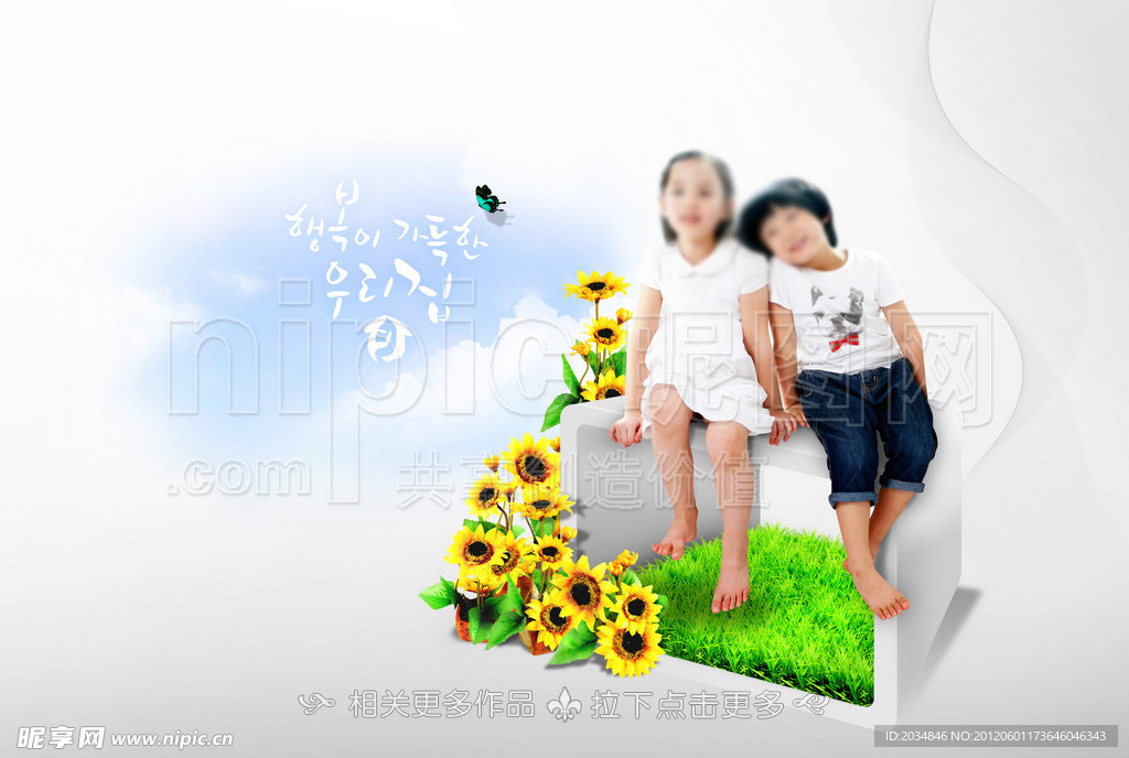 可愛小女孩