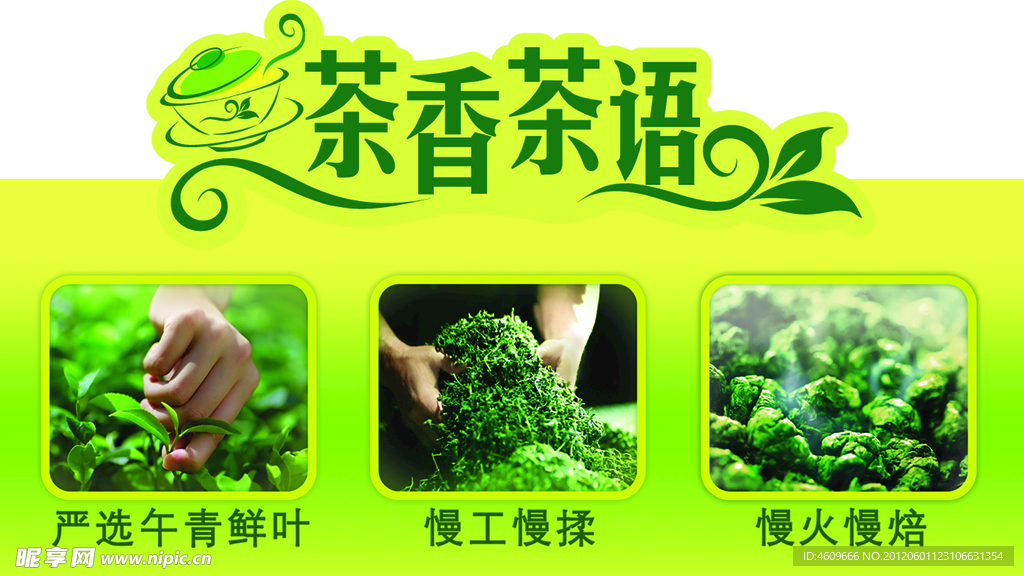 康師傅掛件