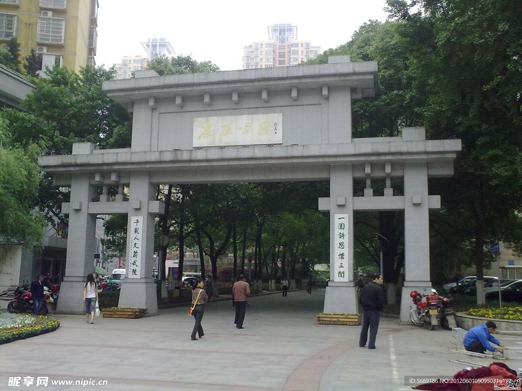 湖南常德屈原公園
