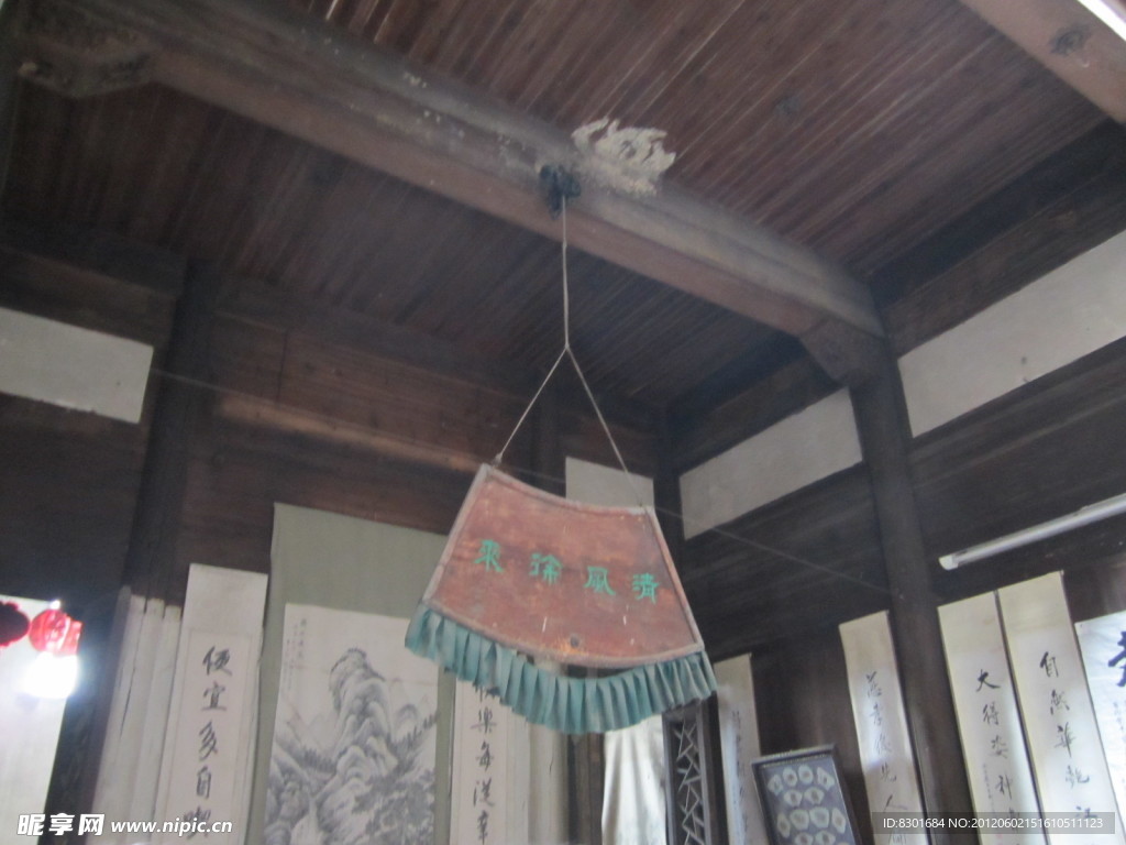 吊扇