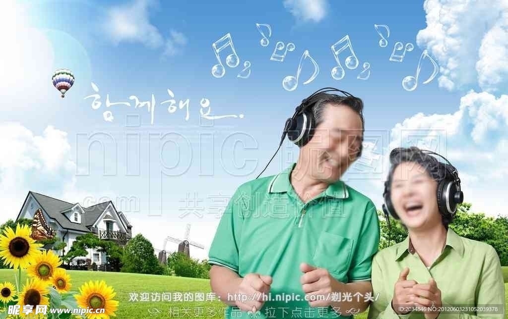 老夫老妻