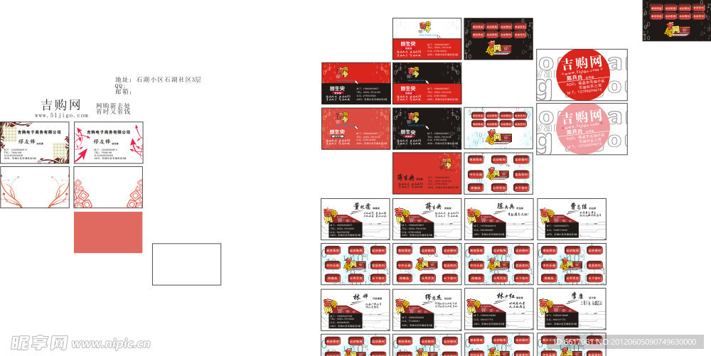 名片 公司名片