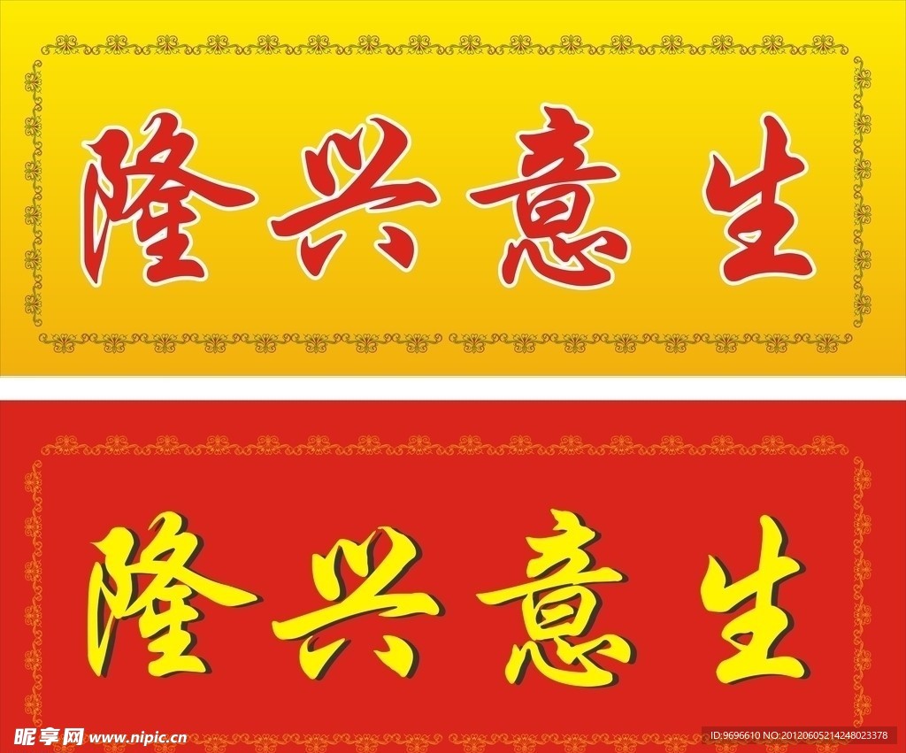 畫框