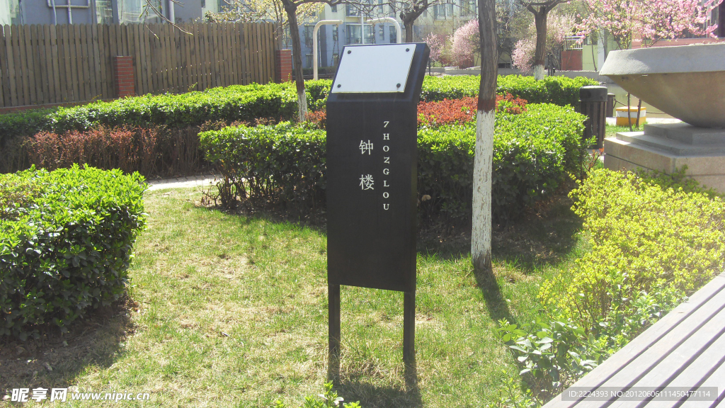 導(dǎo)視