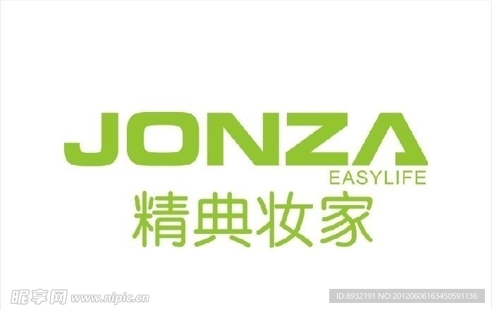 精典妝家