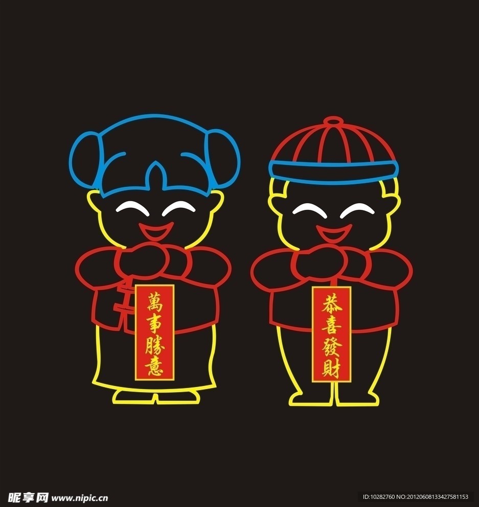 頂級(jí)金童玉女形