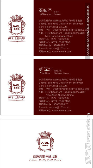 名片