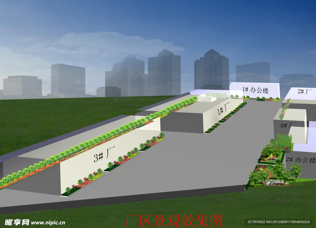 廠區(qū)景觀設(shè)計