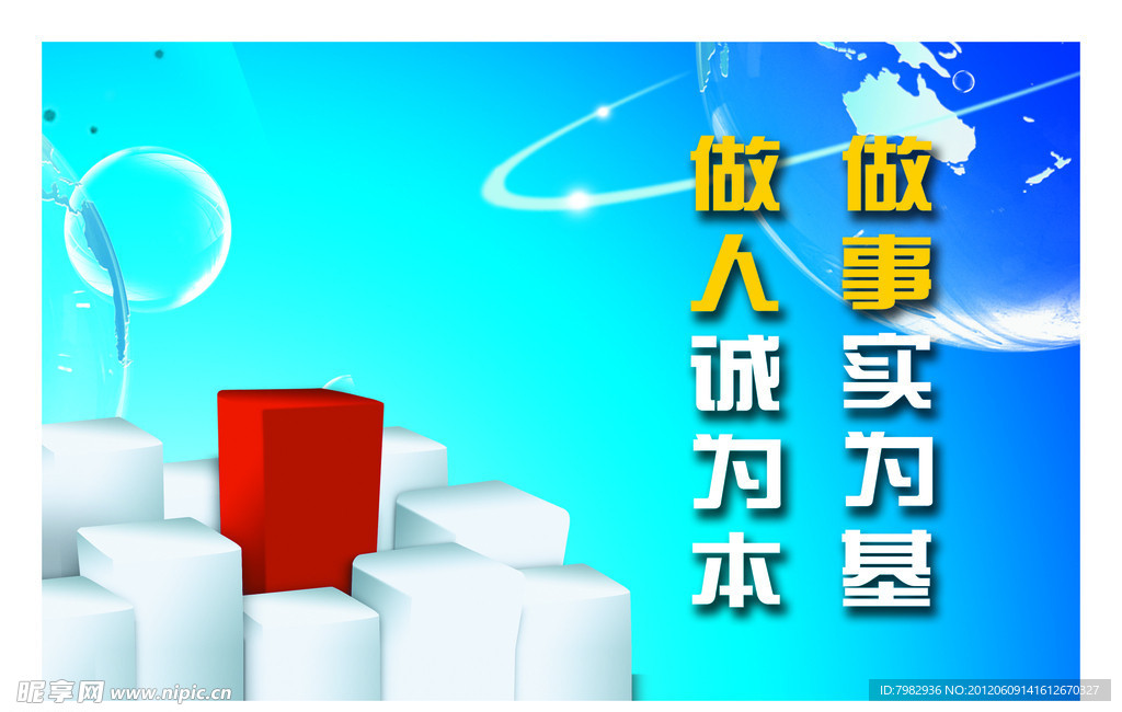 辦公室文化
