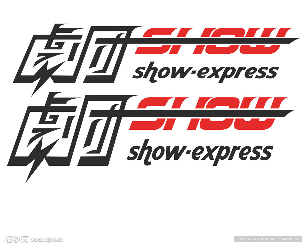 虎團(tuán)