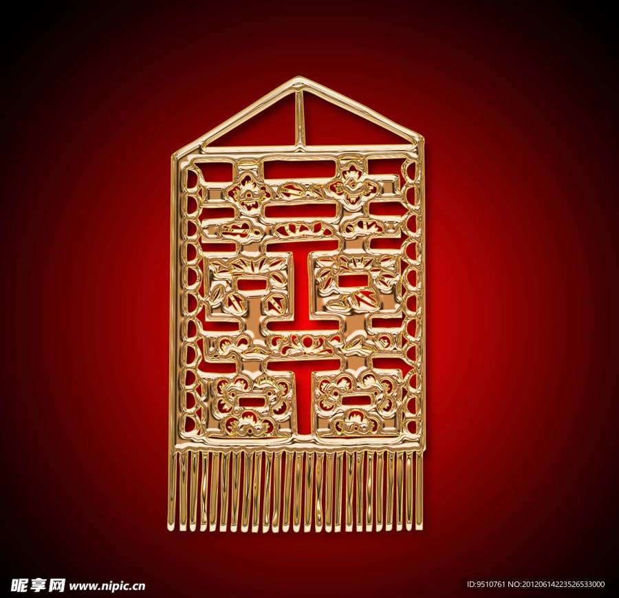 喜字鏤空金屬圖案