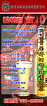 KTV X展架