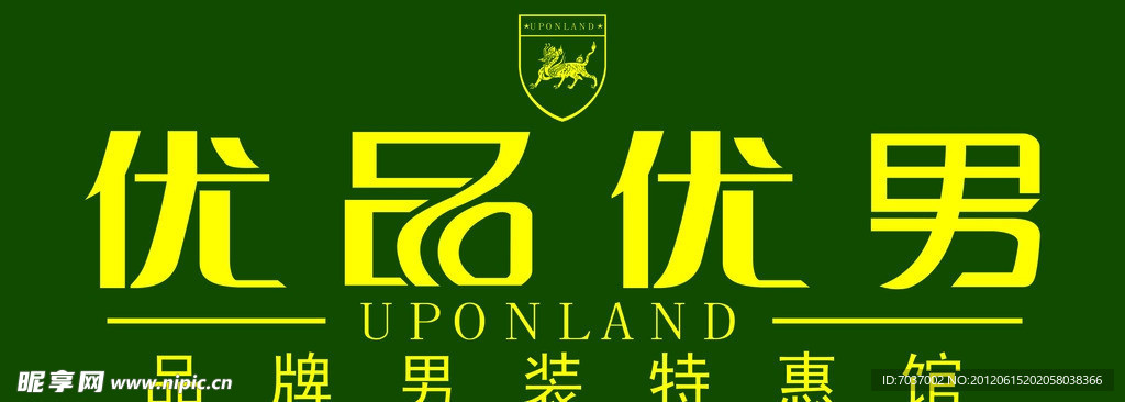 優(yōu)品優(yōu)男