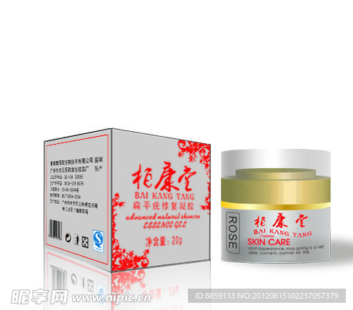 柏康堂 (效果圖)
