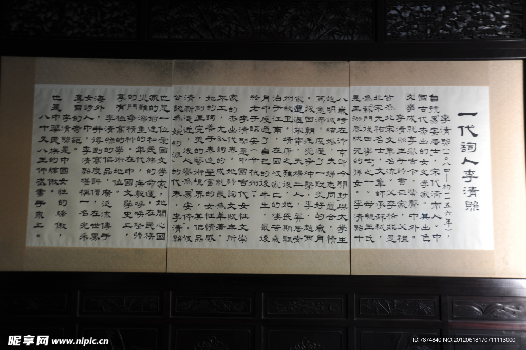 書卷