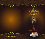 咖啡封面 咖啡傳單
