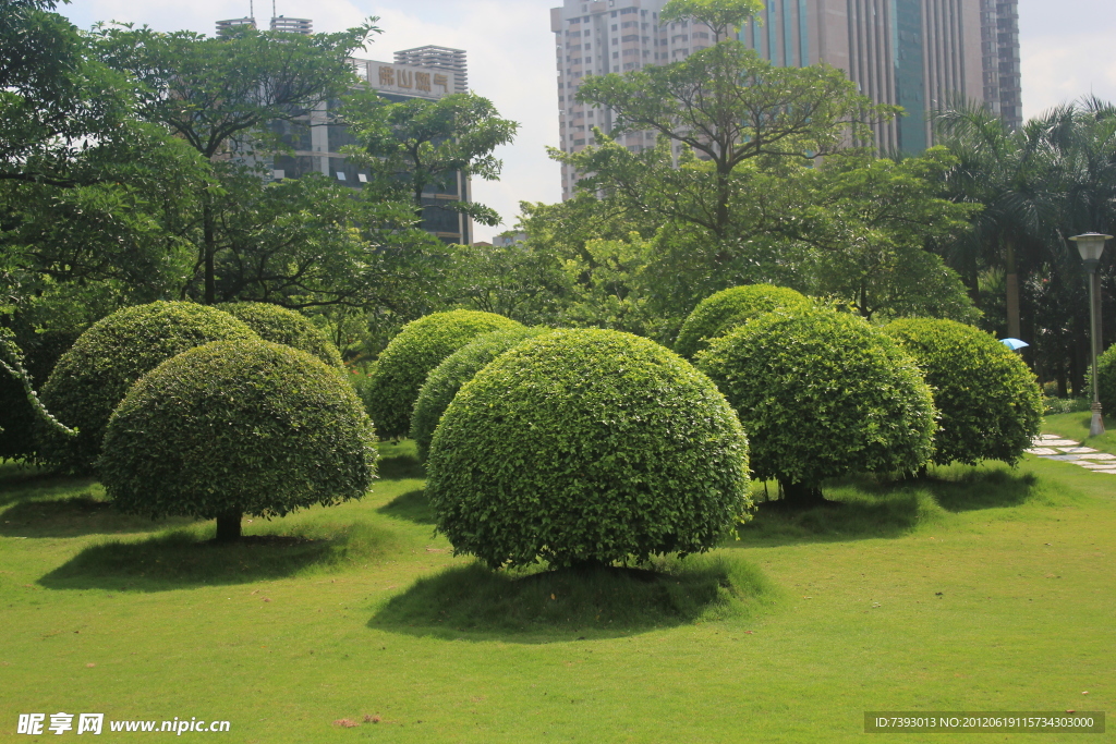 季華園