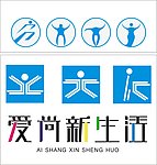 愛上新生活 標志logo設計