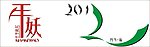 2012年妖門頭設計