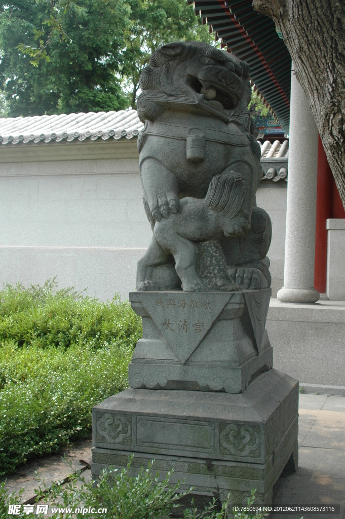 石獅