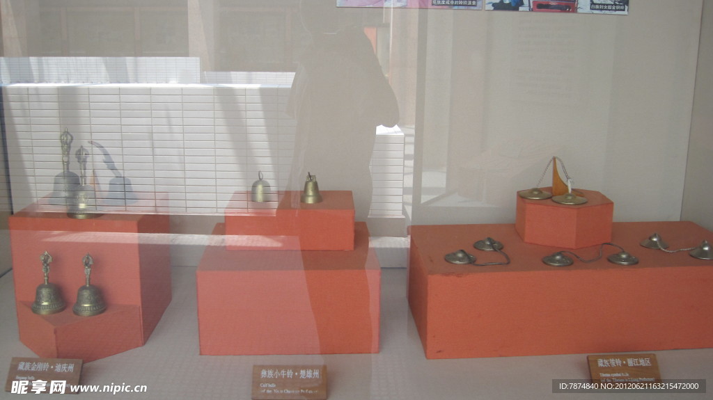 少數(shù)民族樂器