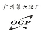广州第六胶厂logo