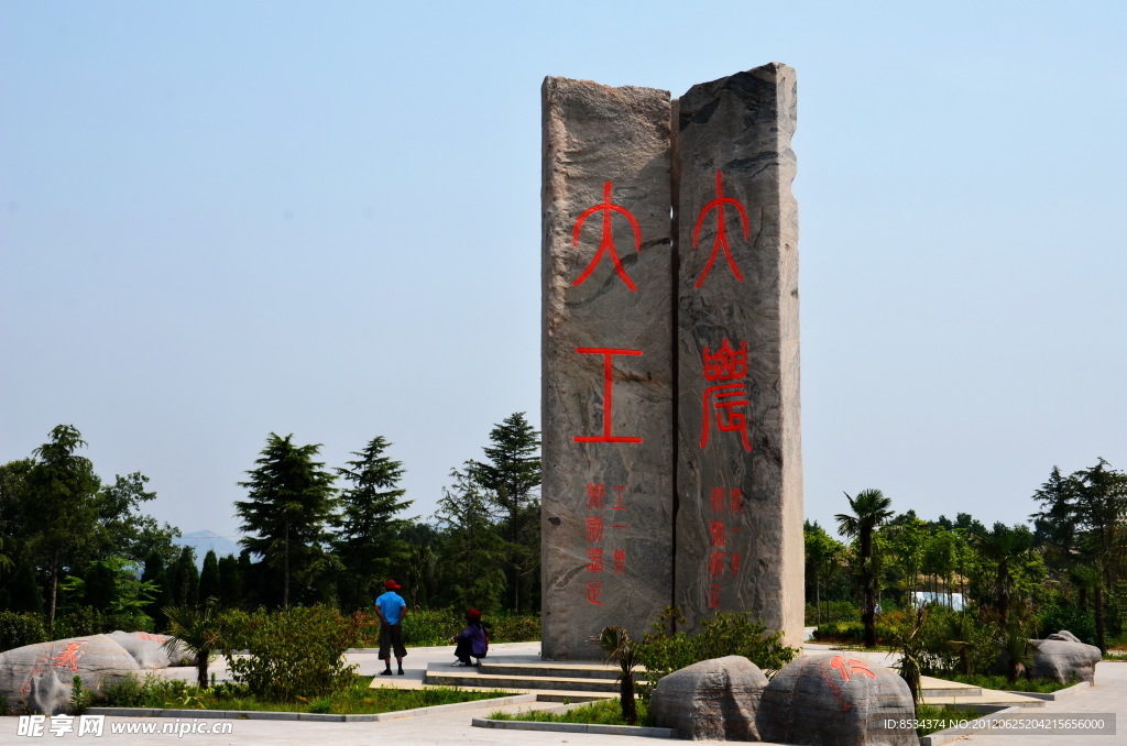 太公湖標記